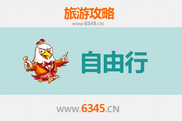 昭通巧家自由行攻略：探索金沙江畔的隐世秘境