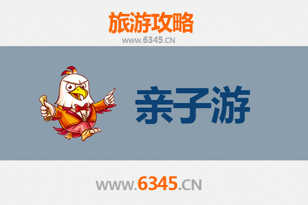 昭通巧家亲子游攻略：探索自然与文化的家庭之旅