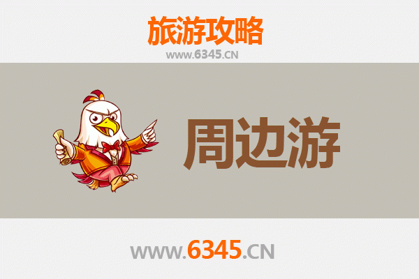 昭通巧家周边游攻略：探索滇东北的自然奇观与人文风情