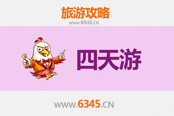 昭通巧家四天三夜深度游攻略：探索金沙江畔的自然与人文奇观