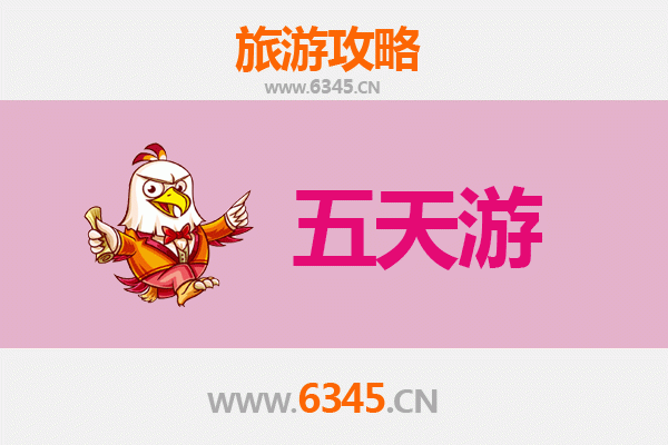 昭通巧家五天四夜深度游攻略：探索金沙江畔的隐世秘境