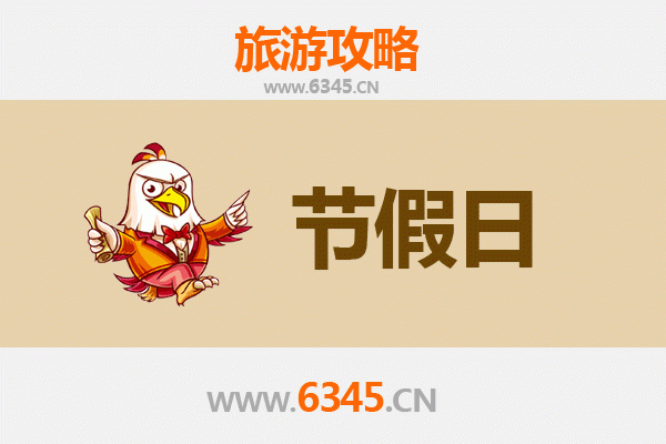 2026元旦昭通巧家旅游攻略：金沙江畔的暖冬秘境