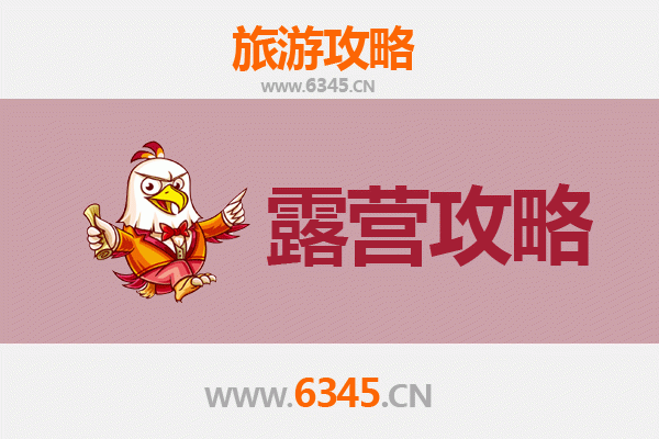 昭通巧家周边露营胜地推荐：星空下的自然之旅