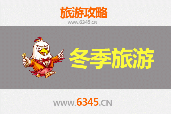 冬日暖阳·巧家秘境：昭通巧家冬季旅游全攻略
