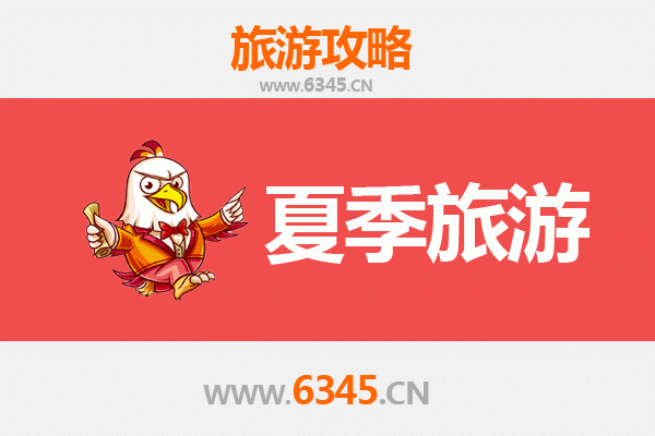 昭通巧家夏季避暑全攻略：金沙江畔的清凉秘境