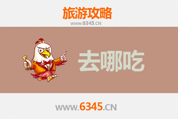 昭通巧家美食攻略：品味地道特色菜，寻味舌尖上的滇东北